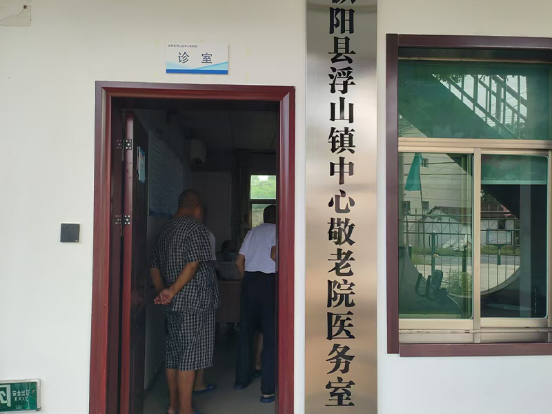 健康管理