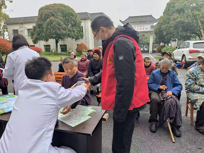 健康管理